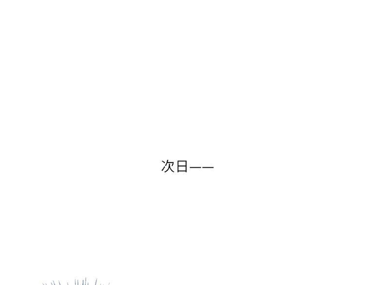 双面主播韩漫全集-第3话  小助理的第一个危机无删减无遮挡章节图片 