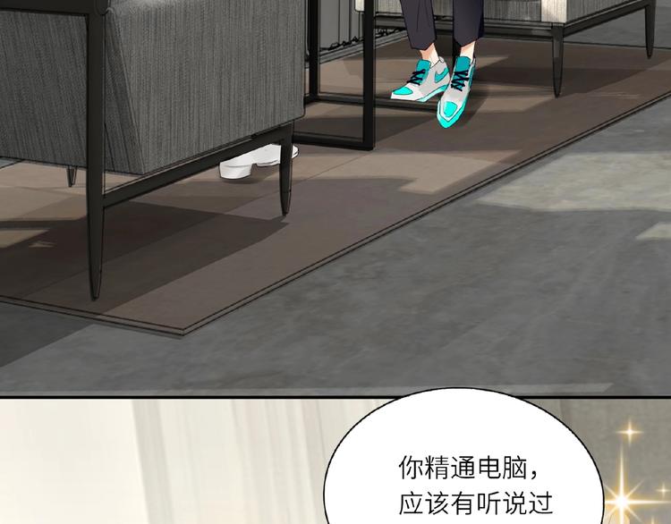 双面主播韩漫全集-第3话  小助理的第一个危机无删减无遮挡章节图片 
