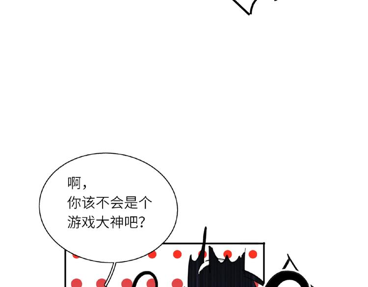 双面主播韩漫全集-第3话  小助理的第一个危机无删减无遮挡章节图片 