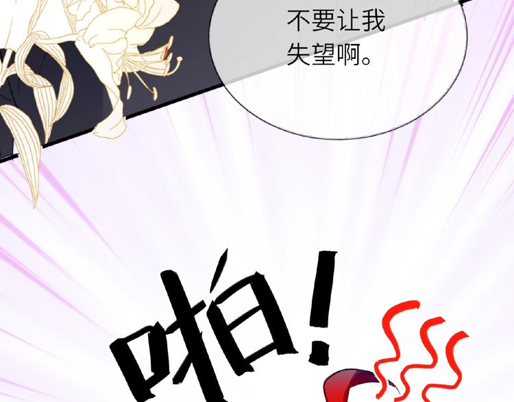 双面主播韩漫全集-第3话  小助理的第一个危机无删减无遮挡章节图片 