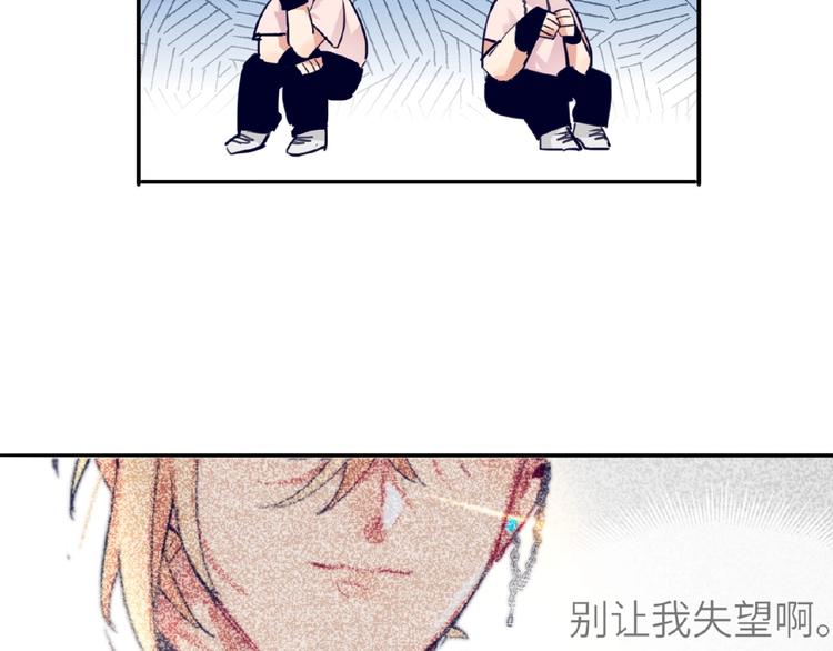 双面主播韩漫全集-第3话  小助理的第一个危机无删减无遮挡章节图片 