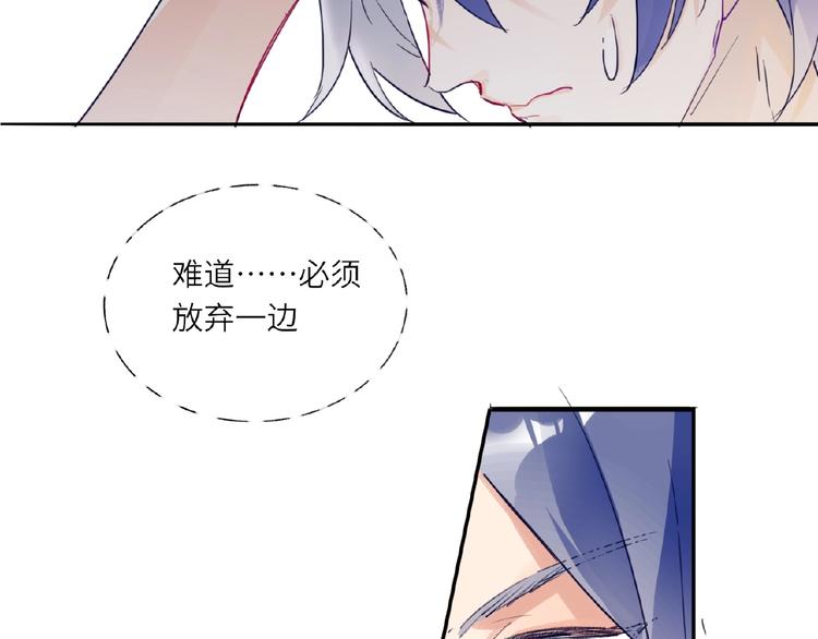双面主播韩漫全集-第3话  小助理的第一个危机无删减无遮挡章节图片 