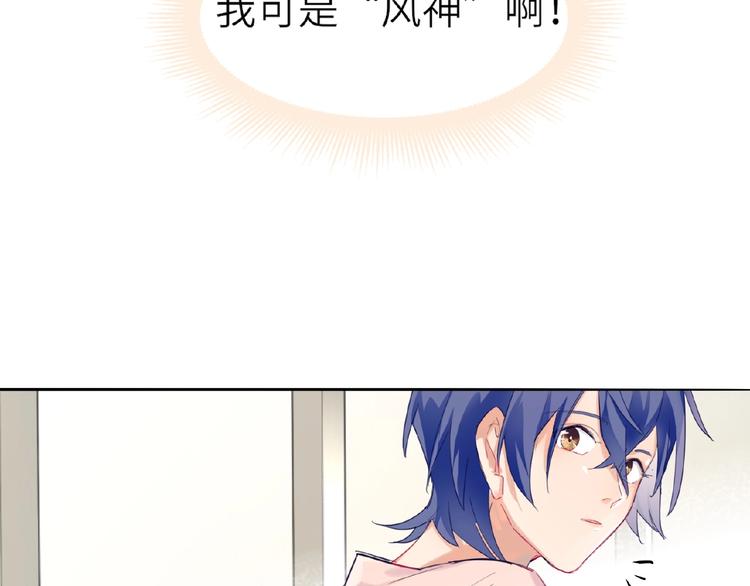 双面主播韩漫全集-第3话  小助理的第一个危机无删减无遮挡章节图片 