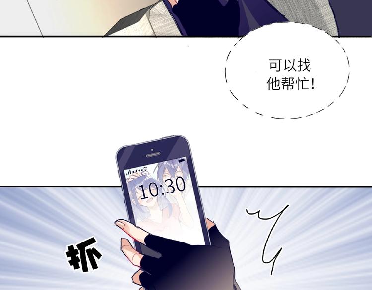 双面主播韩漫全集-第3话  小助理的第一个危机无删减无遮挡章节图片 