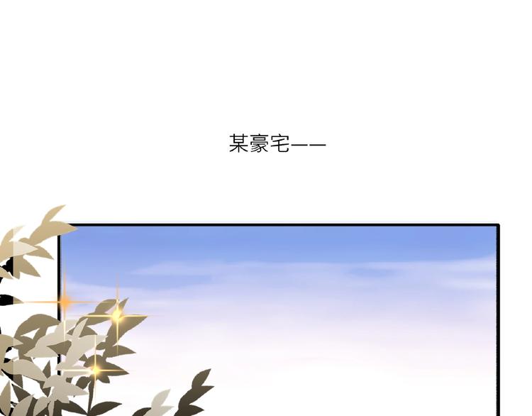 双面主播韩漫全集-第3话  小助理的第一个危机无删减无遮挡章节图片 
