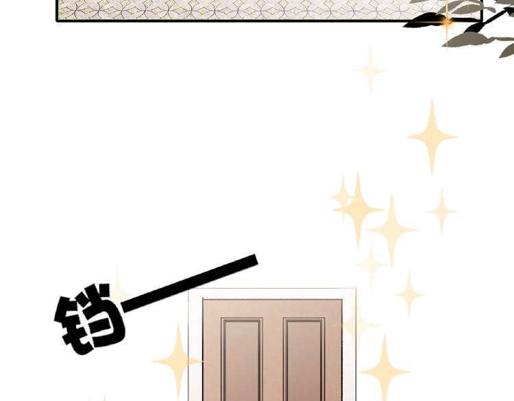 双面主播韩漫全集-第3话  小助理的第一个危机无删减无遮挡章节图片 