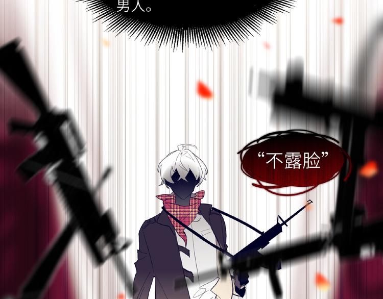 双面主播韩漫全集-第3话  小助理的第一个危机无删减无遮挡章节图片 