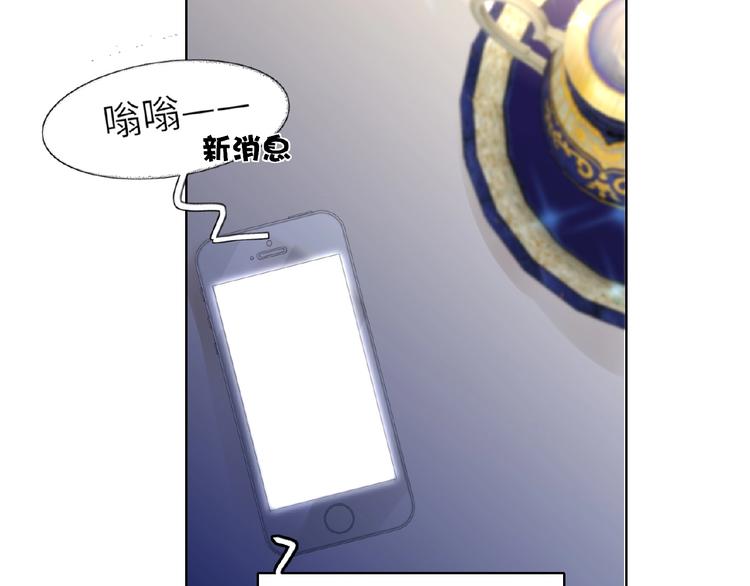 双面主播韩漫全集-第3话  小助理的第一个危机无删减无遮挡章节图片 