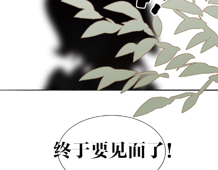 双面主播韩漫全集-第3话  小助理的第一个危机无删减无遮挡章节图片 