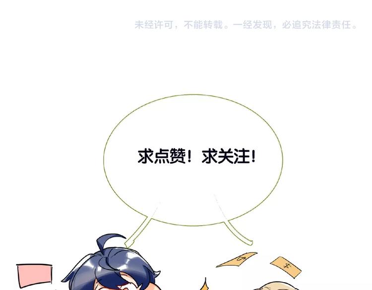 双面主播韩漫全集-第3话  小助理的第一个危机无删减无遮挡章节图片 