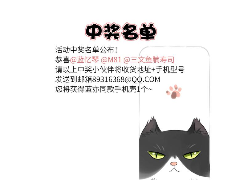 双面主播韩漫全集-第3话  小助理的第一个危机无删减无遮挡章节图片 