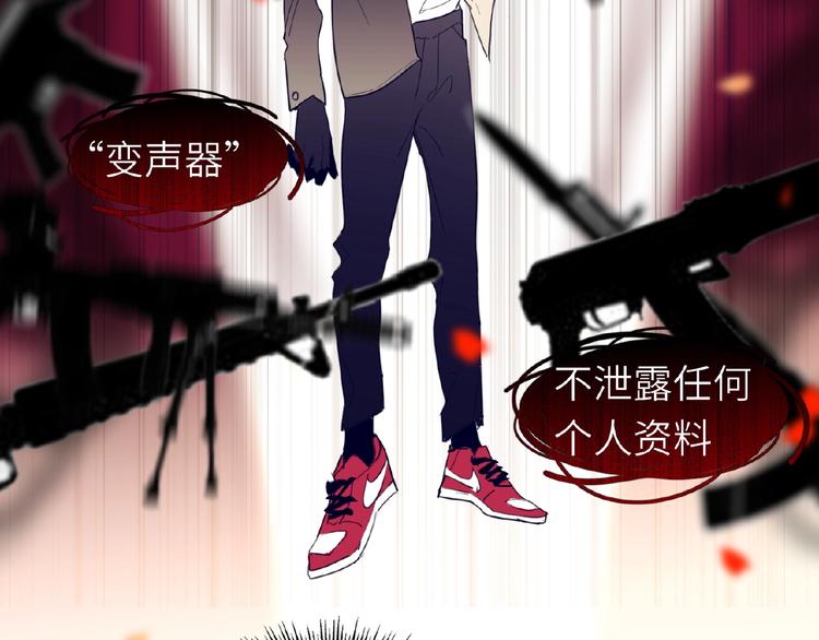 双面主播韩漫全集-第3话  小助理的第一个危机无删减无遮挡章节图片 