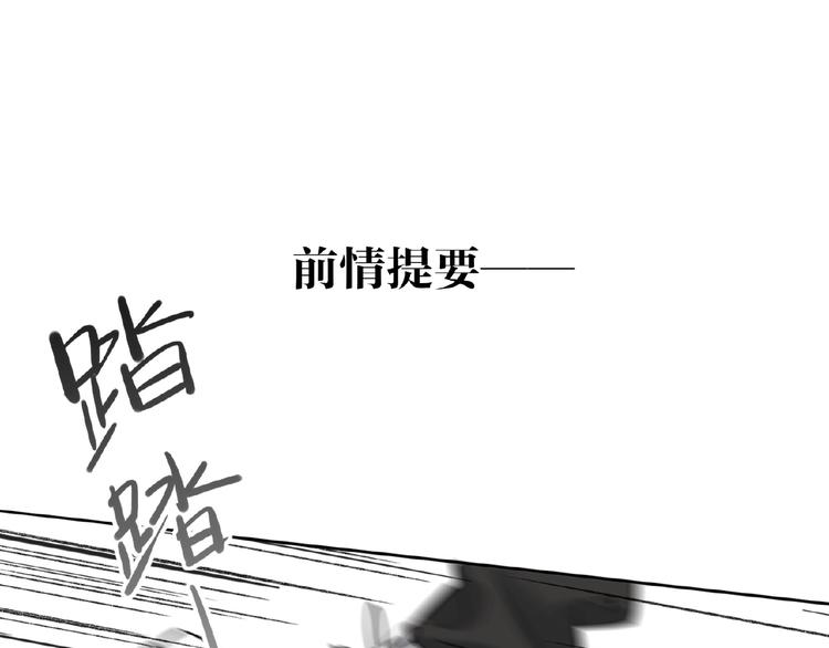 双面主播韩漫全集-第19话 前辈别生气无删减无遮挡章节图片 
