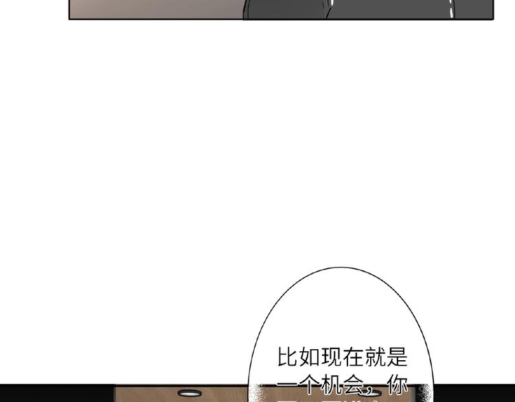 双面主播韩漫全集-第19话 前辈别生气无删减无遮挡章节图片 