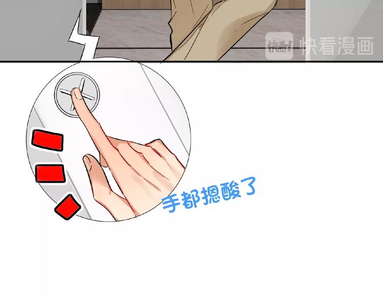 双面主播韩漫全集-第19话 前辈别生气无删减无遮挡章节图片 