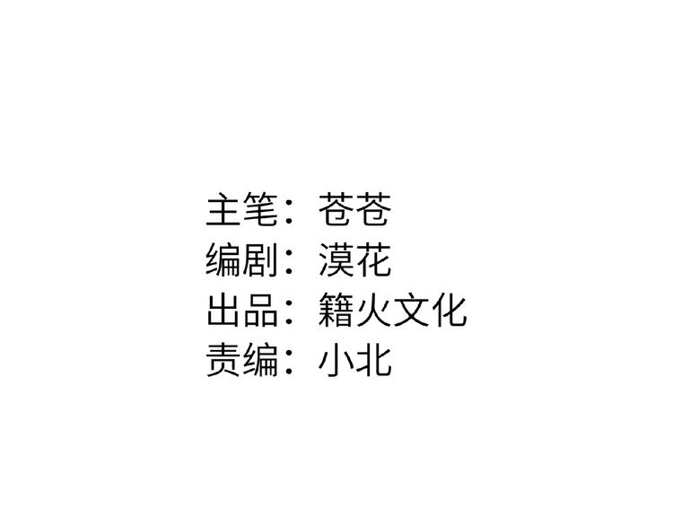 双面主播韩漫全集-第19话 前辈别生气无删减无遮挡章节图片 