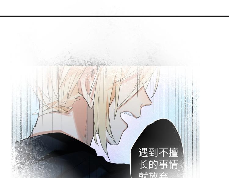 双面主播韩漫全集-第19话 前辈别生气无删减无遮挡章节图片 