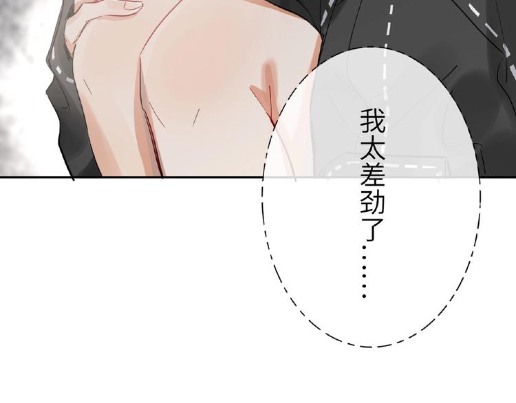 双面主播韩漫全集-第19话 前辈别生气无删减无遮挡章节图片 