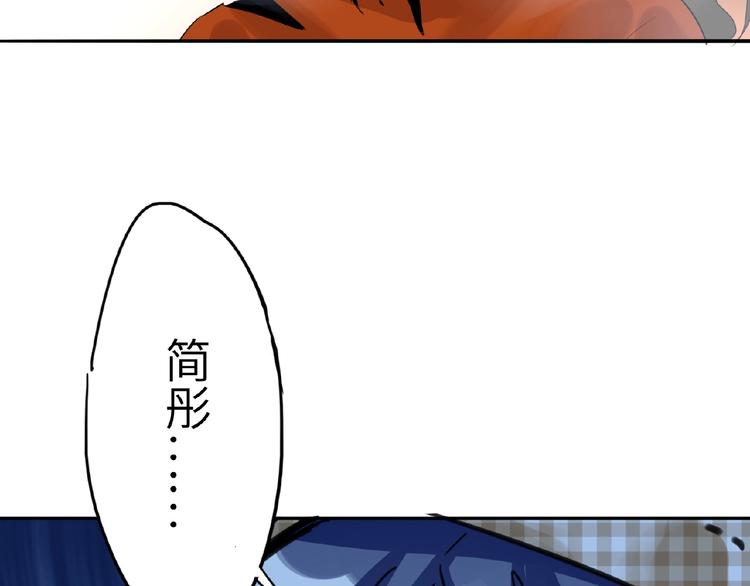双面主播韩漫全集-第19话 前辈别生气无删减无遮挡章节图片 