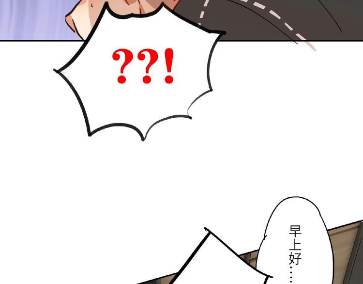 双面主播韩漫全集-第19话 前辈别生气无删减无遮挡章节图片 