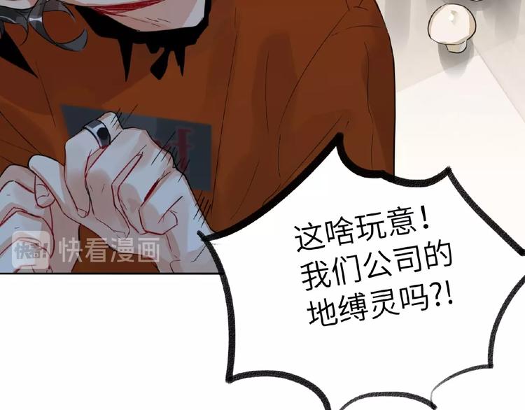 双面主播韩漫全集-第19话 前辈别生气无删减无遮挡章节图片 
