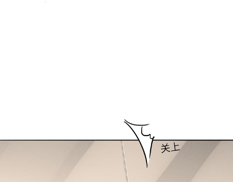 双面主播韩漫全集-第19话 前辈别生气无删减无遮挡章节图片 