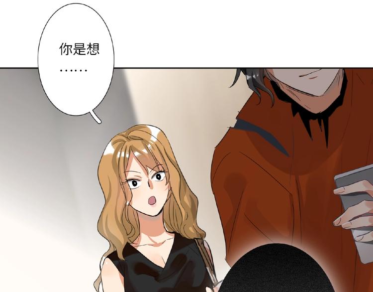 双面主播韩漫全集-第19话 前辈别生气无删减无遮挡章节图片 