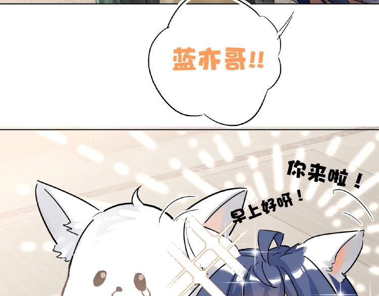 双面主播韩漫全集-第19话 前辈别生气无删减无遮挡章节图片 