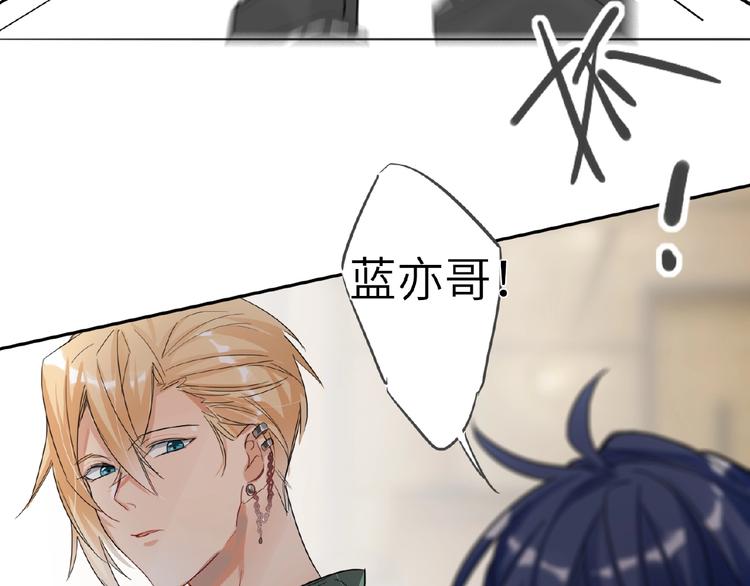 双面主播韩漫全集-第19话 前辈别生气无删减无遮挡章节图片 