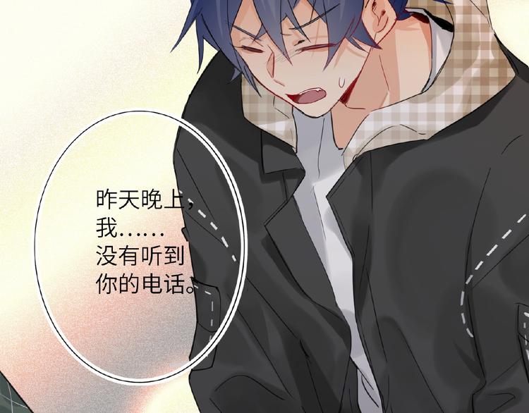 双面主播韩漫全集-第19话 前辈别生气无删减无遮挡章节图片 