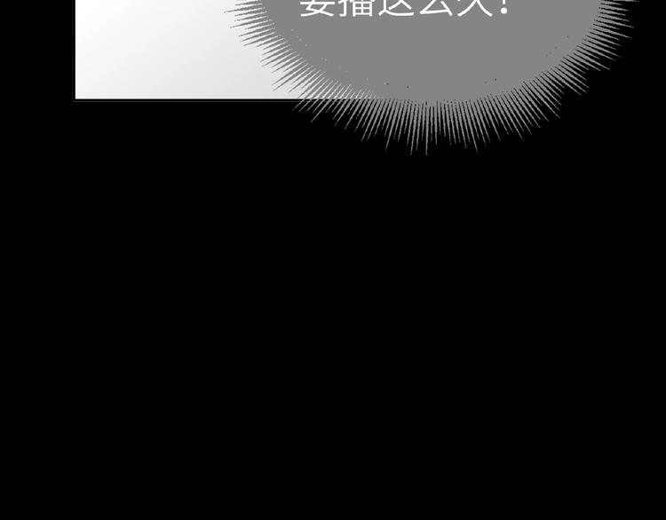 双面主播韩漫全集-第19话 前辈别生气无删减无遮挡章节图片 