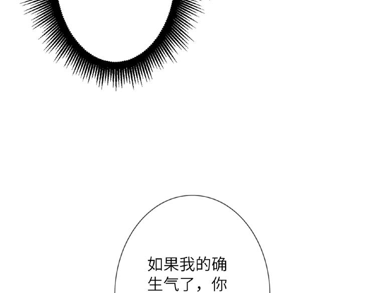 双面主播韩漫全集-第19话 前辈别生气无删减无遮挡章节图片 