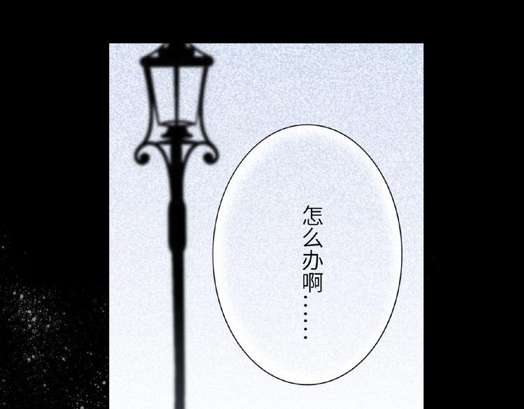 双面主播韩漫全集-第19话 前辈别生气无删减无遮挡章节图片 