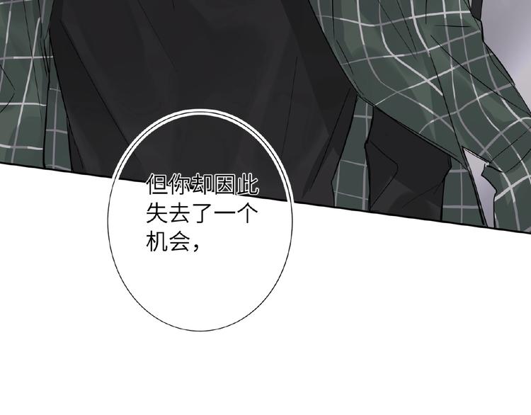 双面主播韩漫全集-第19话 前辈别生气无删减无遮挡章节图片 