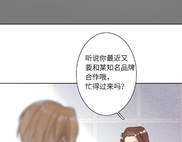 双面主播韩漫全集-第20话  绯闻无删减无遮挡章节图片 