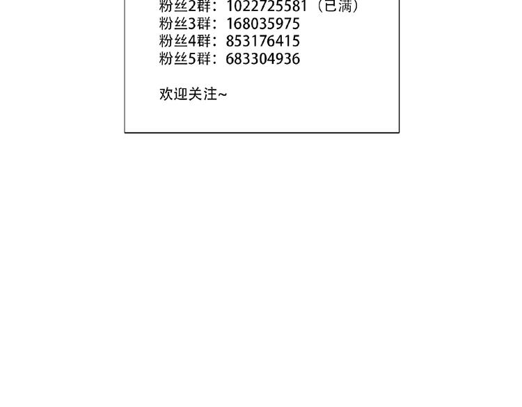 双面主播韩漫全集-第21话  经纪人头很痛无删减无遮挡章节图片 