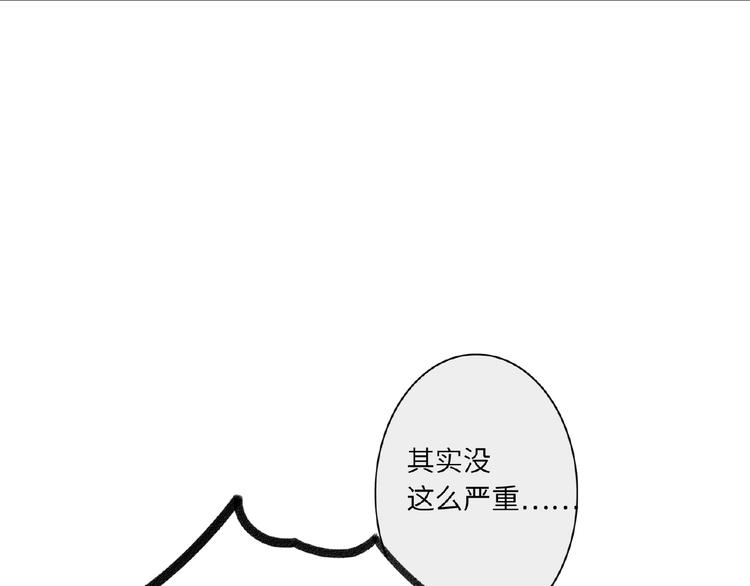 双面主播韩漫全集-第21话  经纪人头很痛无删减无遮挡章节图片 