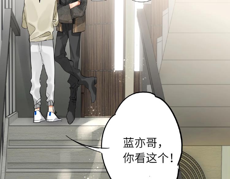 双面主播韩漫全集-第21话  经纪人头很痛无删减无遮挡章节图片 