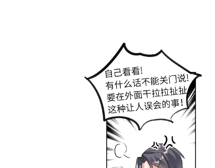 双面主播韩漫全集-第21话  经纪人头很痛无删减无遮挡章节图片 
