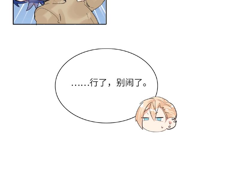 双面主播韩漫全集-第21话  经纪人头很痛无删减无遮挡章节图片 