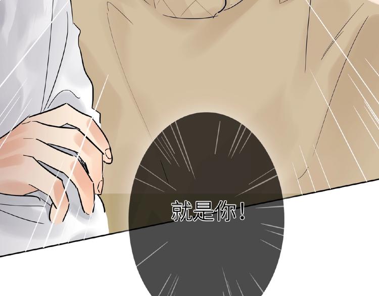 双面主播韩漫全集-第21话  经纪人头很痛无删减无遮挡章节图片 