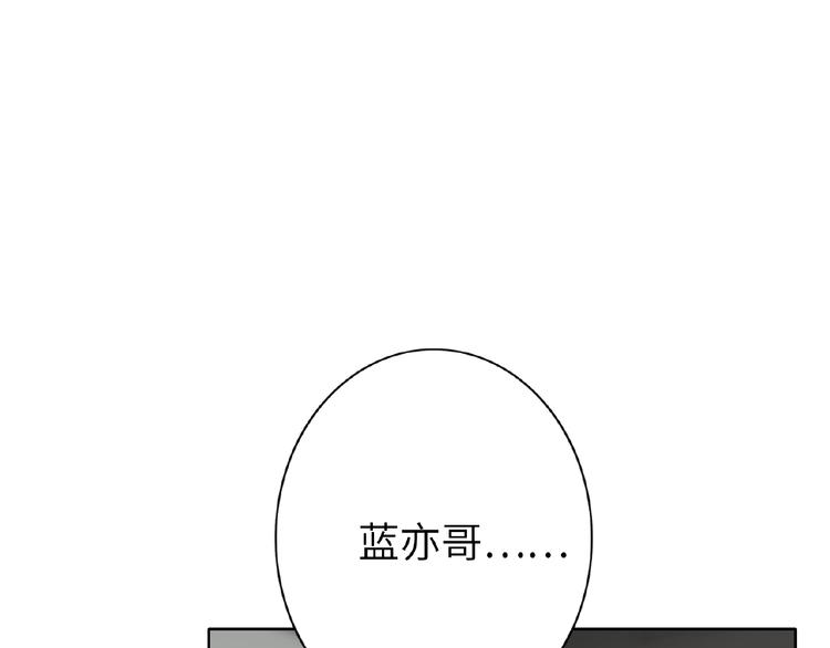 双面主播韩漫全集-第21话  经纪人头很痛无删减无遮挡章节图片 