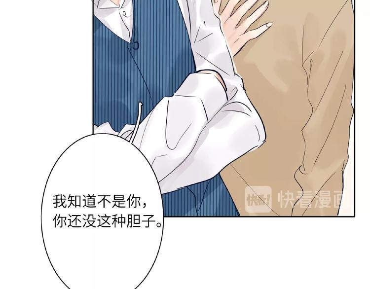 双面主播韩漫全集-第21话  经纪人头很痛无删减无遮挡章节图片 