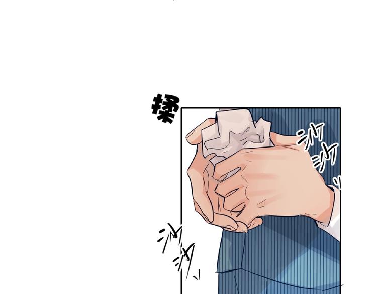 双面主播韩漫全集-第21话  经纪人头很痛无删减无遮挡章节图片 