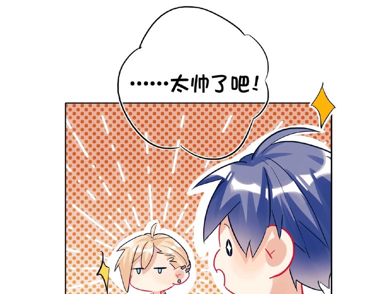 双面主播韩漫全集-第21话  经纪人头很痛无删减无遮挡章节图片 