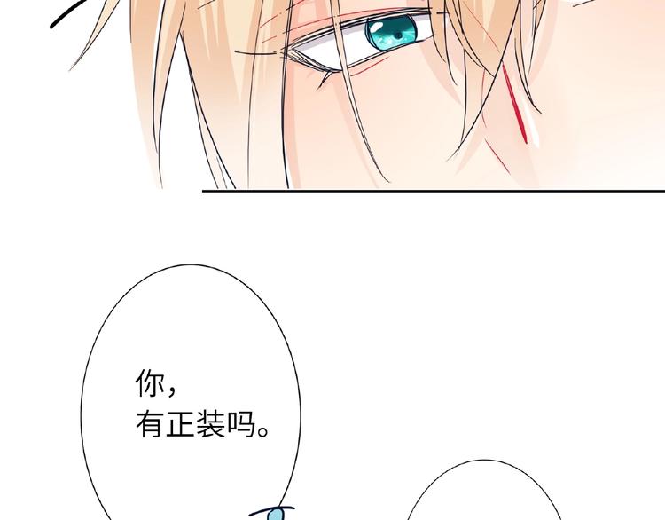双面主播韩漫全集-第21话  经纪人头很痛无删减无遮挡章节图片 