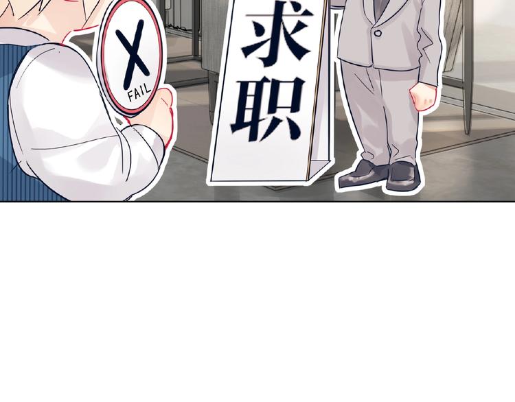 双面主播韩漫全集-第21话  经纪人头很痛无删减无遮挡章节图片 