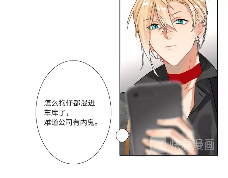 双面主播韩漫全集-第21话  经纪人头很痛无删减无遮挡章节图片 