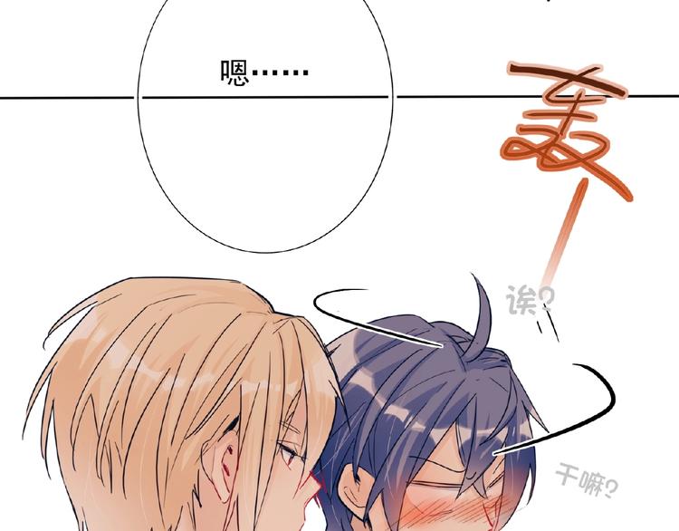 双面主播韩漫全集-第21话  经纪人头很痛无删减无遮挡章节图片 