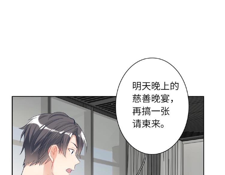 双面主播韩漫全集-第21话  经纪人头很痛无删减无遮挡章节图片 